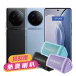 【vivo】S+級福利品 X90 6.78 吋(12G/256GB/買就贈熱賣藍芽喇叭)
