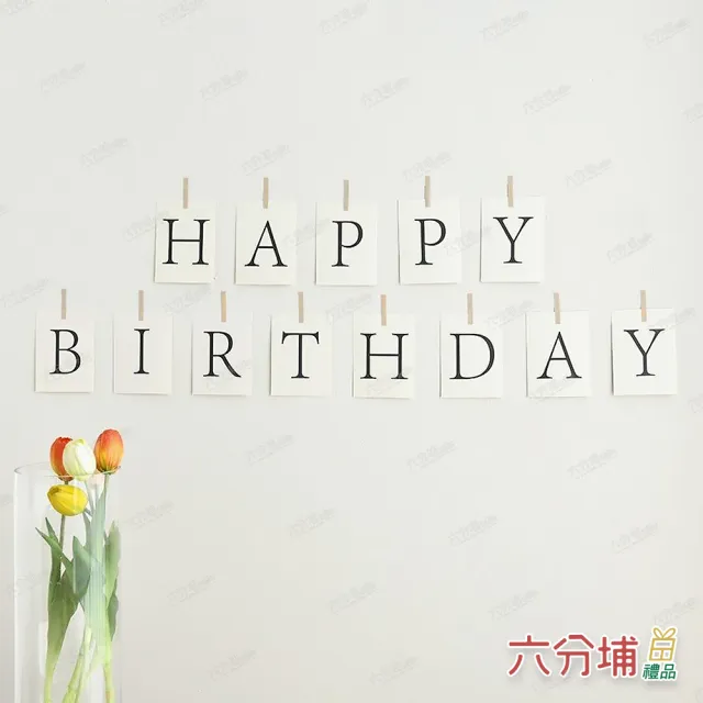 【六分埔禮品】26片韓式簡約數字+生日拉旗(韓風韓式韓系白色生日佈置Ins風網紅佈置串旗吊旗拉條)