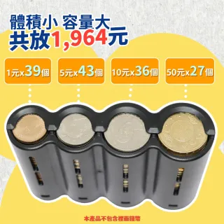 【MorTer】找錢神器 零錢盒 自動零錢盒隨身零錢盒 機車收納盒(外送員推薦 一捏就找錢)