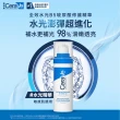 【CeraVe 適樂膚】獨家上市保濕雙入組★全效水光B5玻尿酸修護精華 30ml*2(保濕鎖水)