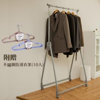 【ikloo 宜酷屋】附輪組可折疊A字衣架 可升降 99-167CM(附贈不鏽鋼防滑衣架10入)