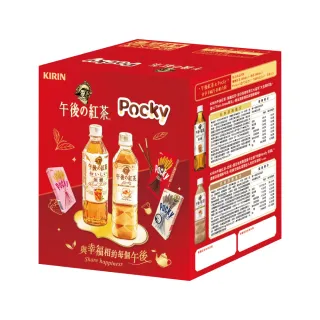 【KIRIN 麒麟】午後紅茶&POCKY分享幸福午茶組合箱(午後紅茶xPocky聯名活動)