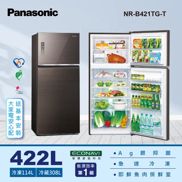 【Panasonic 國際牌】422公升新一級節能雙門玻璃變頻冰箱-曜石棕(NR-B421TG-T)