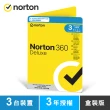 【Norton 諾頓】360進階版-3台裝置3年 - 盒裝版