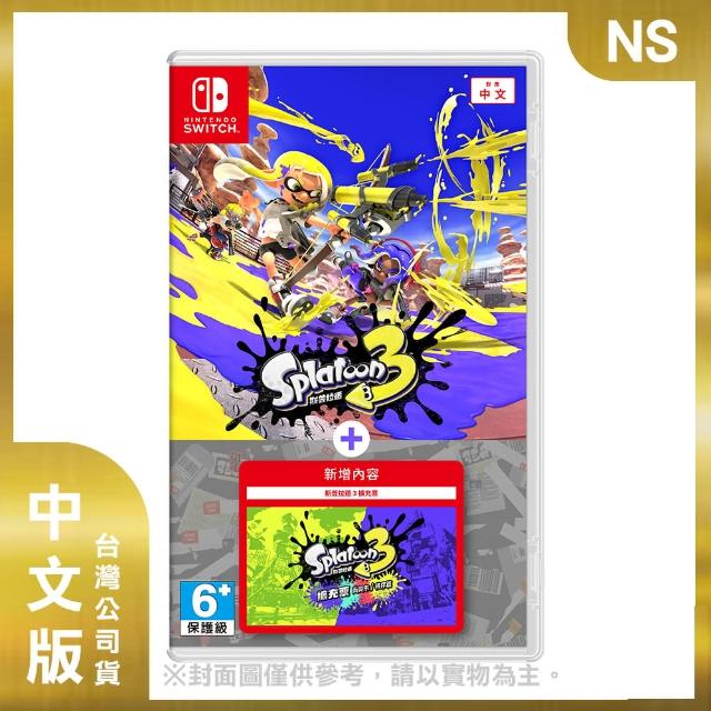 【Nintendo 任天堂】NS 斯普拉遁3+擴充票 中文版(台灣公司貨)