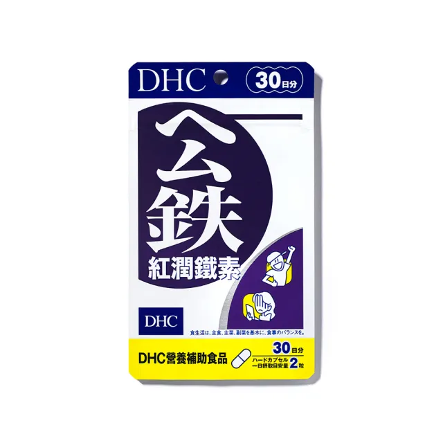 【DHC】紅潤鐵素 30日份(60粒/包)