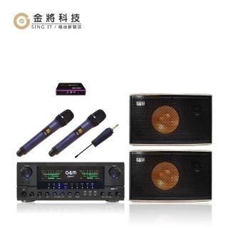 【金將科技】BOX 卡拉OK組-23 (實現小資族在家歡唱無負擔)