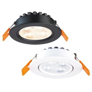 【DanceLight 舞光】1入組 LED 7cm 5w(舞光原廠授權 高效能 微笑崁燈 全電壓 投射燈)