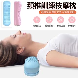 【Nil】浮點按摩頸椎訓練枕 頸肩指壓按摩器 富貴包疏通枕頭 頸部支撐按摩枕(護頸枕 牽引枕 母親節禮物)