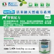 【Farmina 法米納】犬用天然處方主食罐300gx6入(狗主食罐)