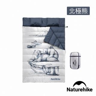 【Naturehike】四季通用加大加厚雙人帶枕睡袋 北極熊 MSD06(台灣總代理公司貨)