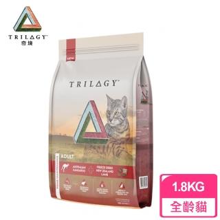 【TRILOGY 奇境】無穀全貓糧 澳洲野生袋鼠＋紐西蘭羊肺凍乾1.8kg