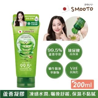 【Smooto】蘆薈舒緩保濕凝膠凍膜200ml