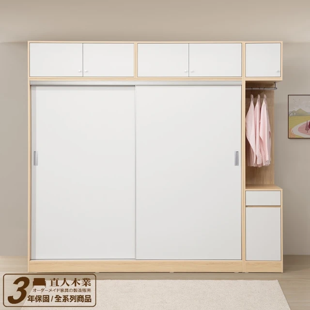 直人木業 RENATA 現代簡約風210cm電視櫃 推薦