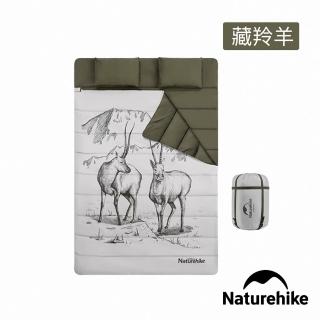 【Naturehike】四季通用加大加厚雙人帶枕睡袋 藏羚羊 MSD06(臺灣總代理公司貨)