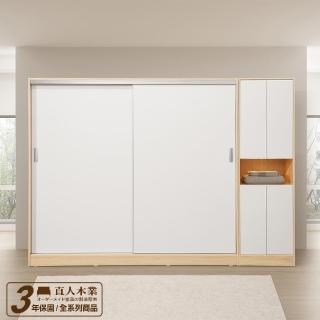【直人木業】ELLIE 生活美學199公分緩衝滑門衣櫃加60公分置物櫃(六款內裝可選)