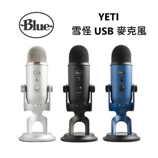 【Blue】雪怪 USB 麥克風(YETI)