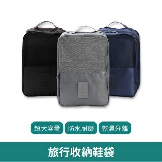 【好日私藏】旅行收納鞋袋(旅行鞋袋 鞋子收納包 鞋袋 旅行收納鞋袋 收納 手提鞋袋 鞋子整理包 鞋收納袋)