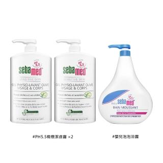 【SEBAMED】PH5.5橄欖潔膚露 1000ml #壓頭版*兩入組贈嬰兒泡泡浴露 500ml(平行輸入)