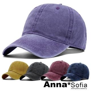 【AnnaSofia】防曬遮陽運動老帽鴨舌帽街舞嘻哈潮帽棒球帽-暈染水洗純棉 現貨(共有5色 請任選1)