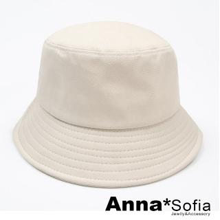 【AnnaSofia】遮陽防曬漁夫帽小臉帽登山帽潮帽盆帽-簡約素面大頭圍 現貨(米系-共有兩個尺寸)