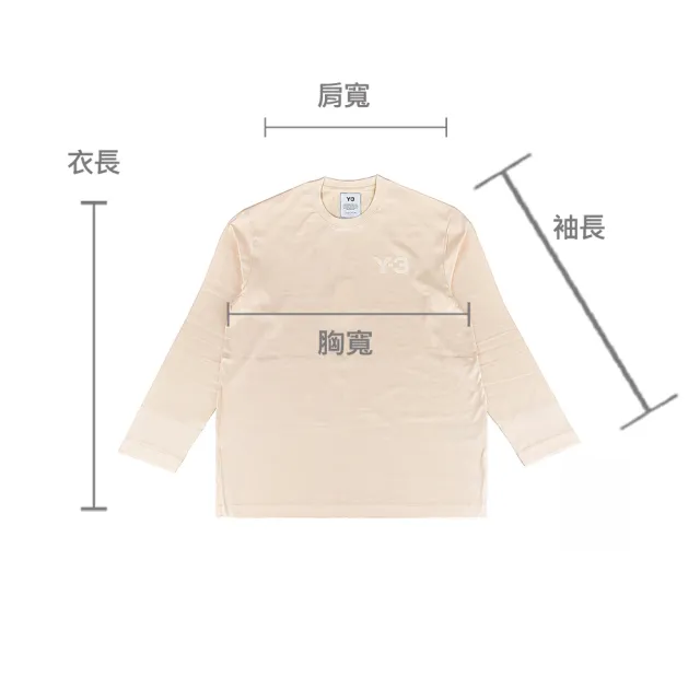 【Y-3 山本耀司】Y-3 Classic字母LOGO長袖純棉T恤(男款/亞麻黃)