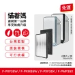 【蟎著媽】HEPA+方格脫臭濾網/一套(適用 國際牌 空氣清淨機 F-PXM35W F-PXF35W F-ZXMP35W F-ZXFD35)