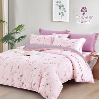 【Prawear 巴麗維亞】60支100%天絲品牌萊賽爾纖維(兩用被床包組 秋水伊人)