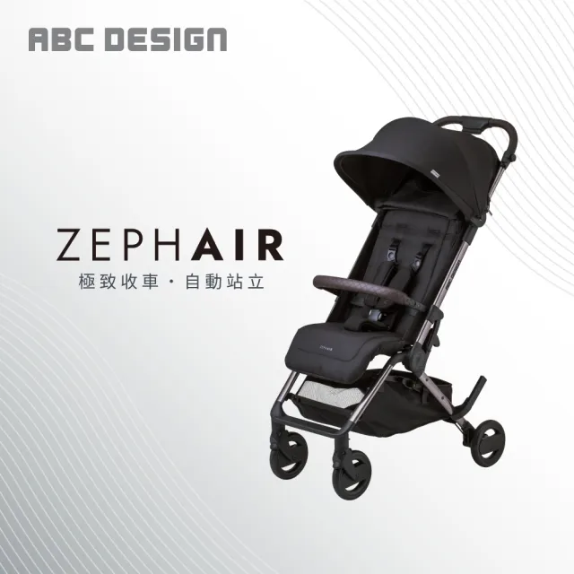【ABC Design】Zephair 輕量秒收登機車(登機神車)