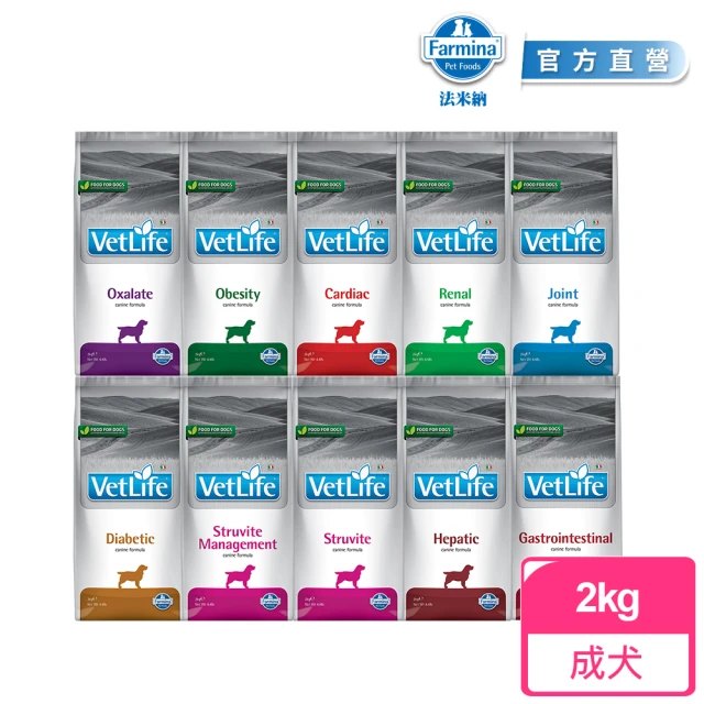 低敏狗飼料