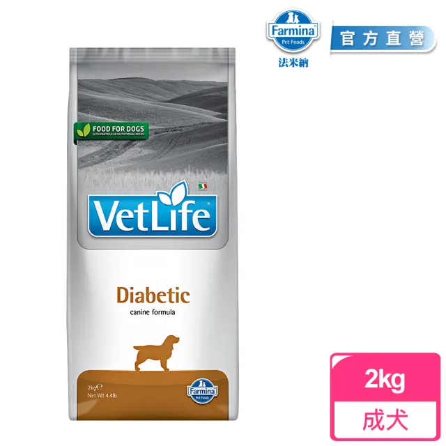 【Farmina 法米納】VD 2kg｜VetLife獸醫寵愛天然處方犬糧2公斤(飼料/關節/腸胃道/肝臟/泌尿道/腎臟/體重)