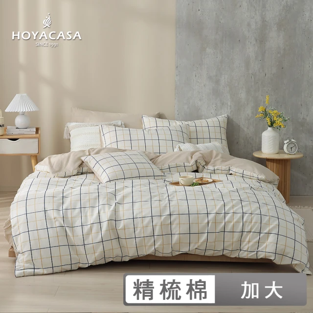 HOYACASA 禾雅寢具 100%天絲床包枕套三件組-契爾