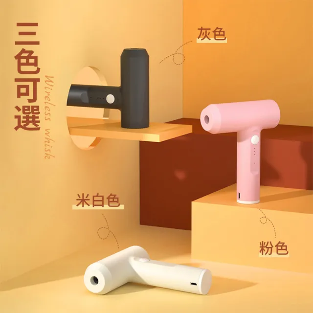 【SUNORO】雙頭無線USB電動打蛋器 烘焙打蛋機 奶油打發器(攪拌機器/料理棒/奶泡器/奶泡機/月餅烘焙用品)