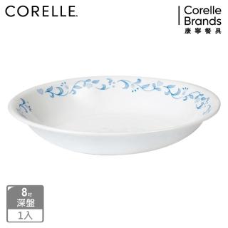 【CorelleBrands 康寧餐具】鄉野藍8吋深盤