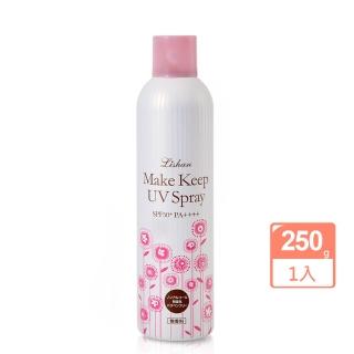 【Lishan】UV 防曬噴霧 SPF50+ PA++++ 250G BM(持妝款)