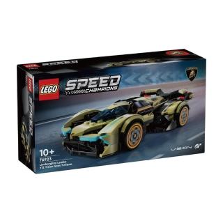 【ToysRUs 玩具反斗城】Lego樂高☆ 極速賽車 Lamborghini Lambo V12 Vision GT Super Car 76923(兒童 玩具