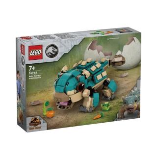 【ToysRUs 玩具反斗城】Lego樂高 Baby Bumpy: Ankylosaurus 76962