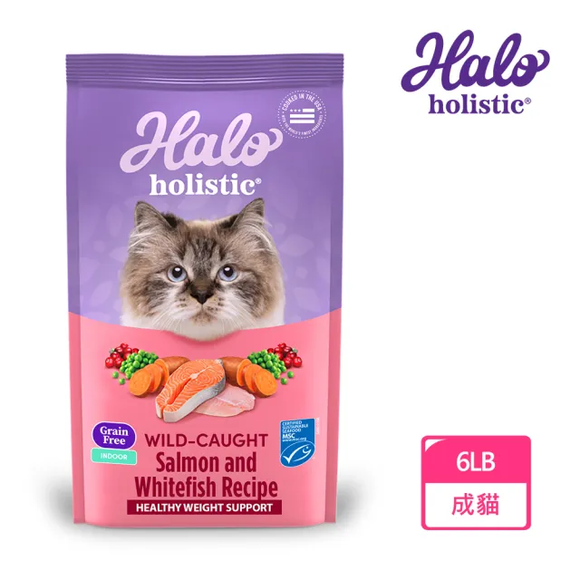 【Halo 嘿囉】成貓無穀野生鮭魚燉白魚6磅(貓糧、貓飼料、貓乾糧)