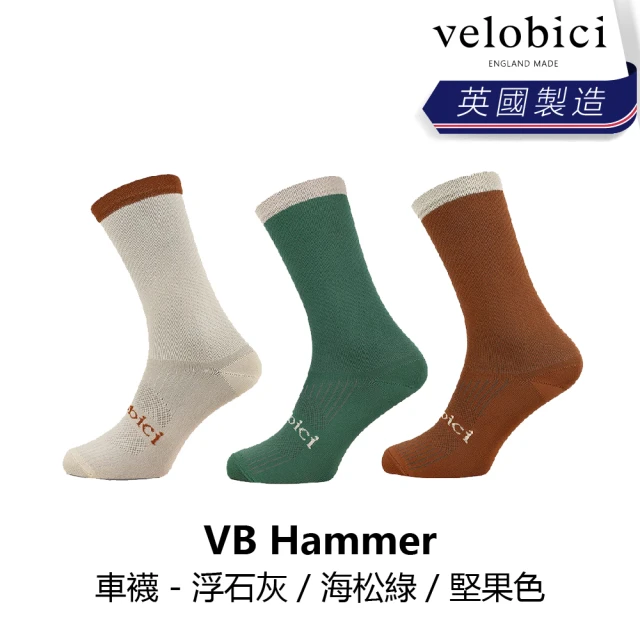 【velobici】Hammer Socks 車襪 浮石灰/海松綠/堅果油色(B1VB-HM4-XXXXXN)