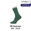 【velobici】Hammer Socks 車襪 浮石灰/海松綠/堅果油色(B1VB-HM4-XXXXXN)