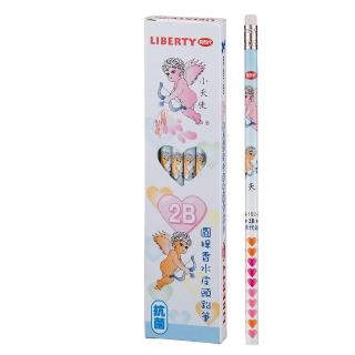 【LIBERTY】利百代 小天使香水皮頭圓桿鉛筆2B-12支 CB-102-2B(學齡 書寫 禮物 獎勵 幼兒)