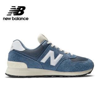 【NEW BALANCE】NB 574復古鞋 中性 海軍藍 U574RBJ-D