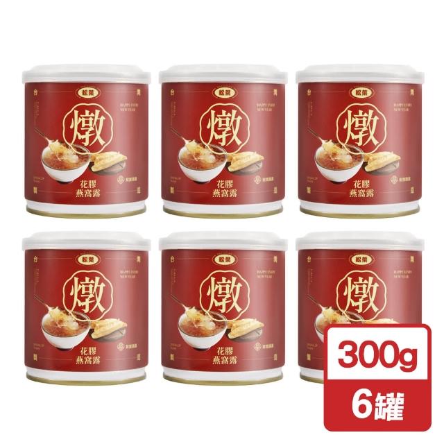 【松葉】台灣製造燕窩露300gx6罐(花膠/菊花)