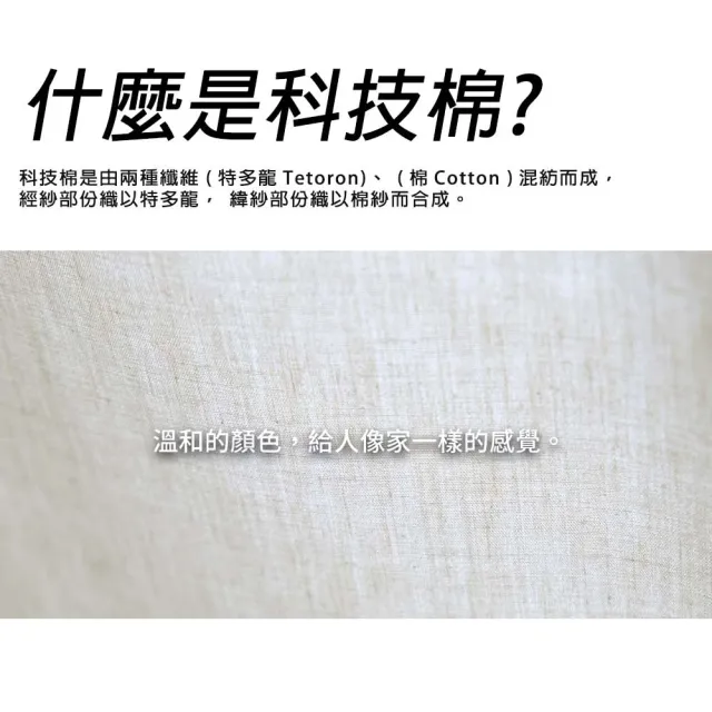 【NUIT 努特】長老系列 哈比 科技棉天幕帳 天幕帳 哈比天幕 遮陽帳 客廳帳 哈比天幕(NTGC77)