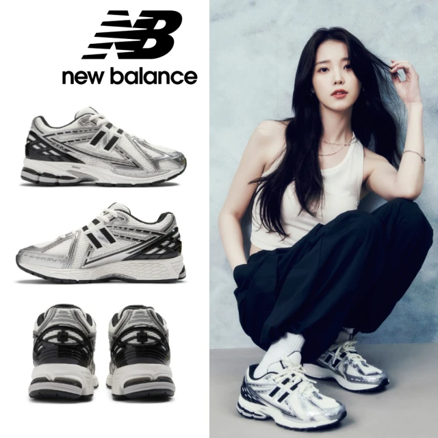 NEW BALANCE NB 運動鞋 童鞋 中童 大童 灰粉