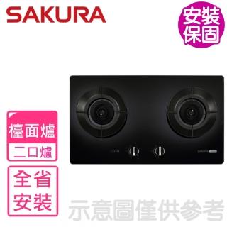【SAKURA 櫻花】二口玻璃檯面爐G2928G右乾燒黑色瓦斯爐NG1/LPG(G-2928GBR基本安裝)