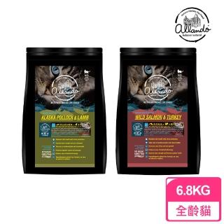 【Allando 奧藍多】天然無穀全齡貓糧 6.8KG(鮭魚+火雞肉/鱈魚+羊肉 貓飼料 貓乾糧)