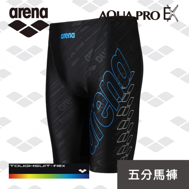 arena 泳褲