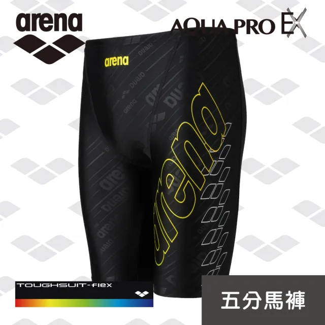 【arena】訓練款 男士五分馬褲泳褲 高彈耐氯 溫泉褲防尷尬 限量 春夏新款(TSF4023M)