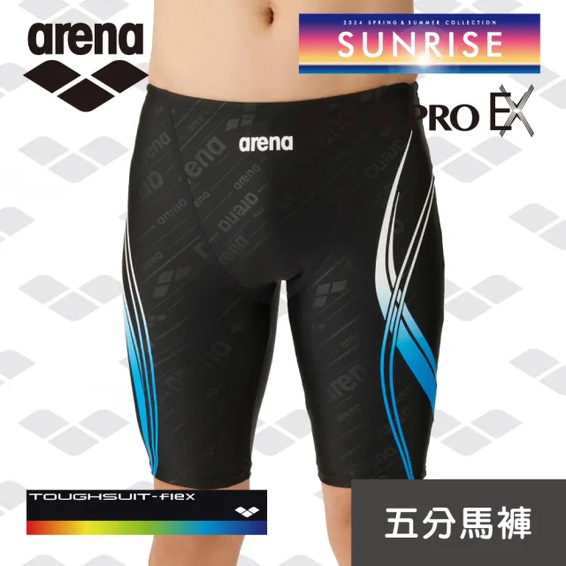 【arena】訓練款 男士 五分及膝馬褲 高彈耐氯 溫泉褲防尷尬 限量 春夏新款(TSF4020M)